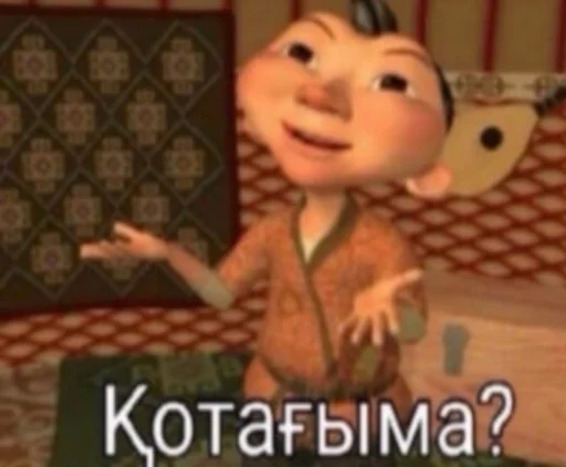 Эмодзи қазақ постирония