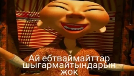 Эмодзи қазақ постирония