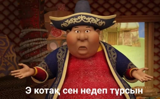 Эмодзи қазақ постирония