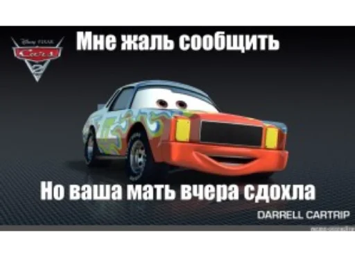 Эмодзи кчау