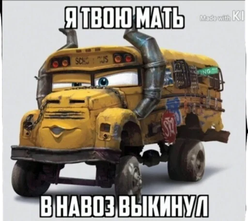 Эмодзи кчау