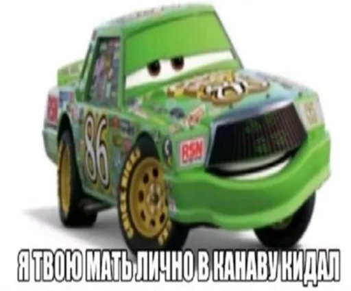 Эмодзи кчау