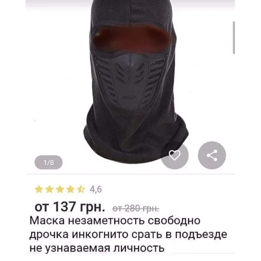 Эмодзи почему.