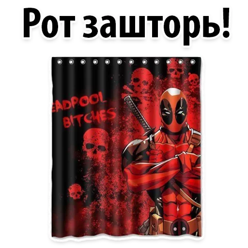 Эмодзи Deadpool