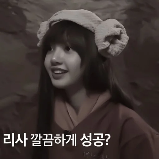 Эмодзи lisa blackpink