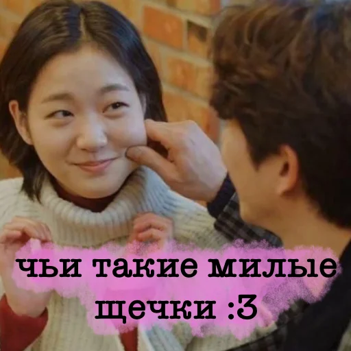 Эмодзи дорамы