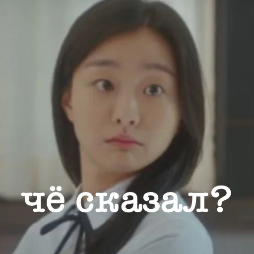 Эмодзи дорамы