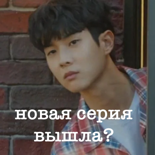 Эмодзи дорамы