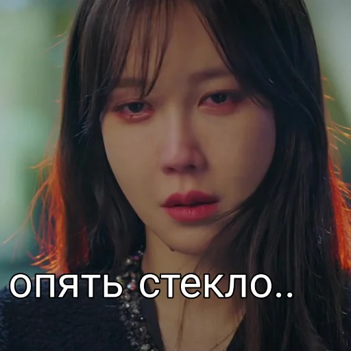 Эмодзи 💕дорамы💕