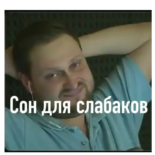 Эмодзи Куплинов