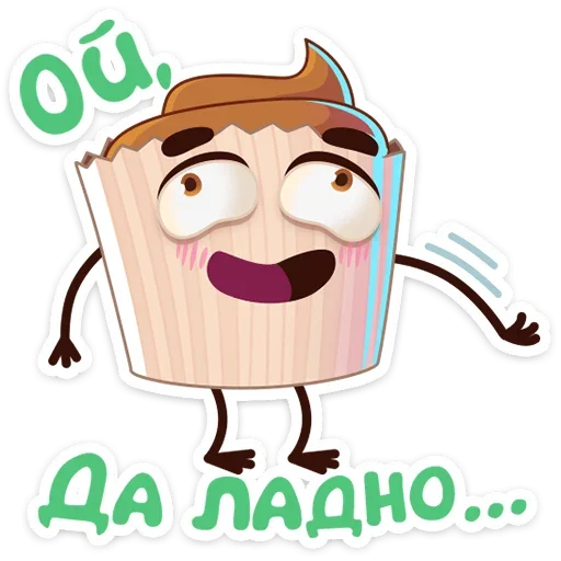Эмодзи Кексик