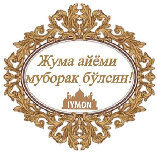 Эмодзи kelinstyle