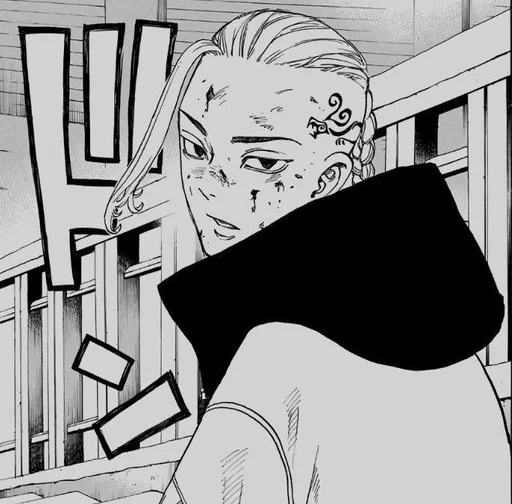 Эмодзи Ken Ryuguji