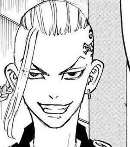 Эмодзи Ken Ryuguji
