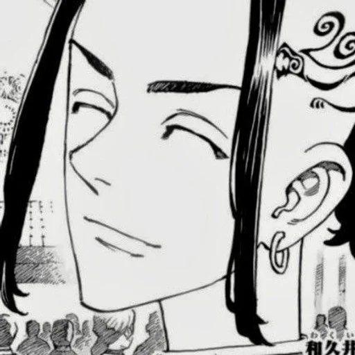 Эмодзи Ken Ryuguji