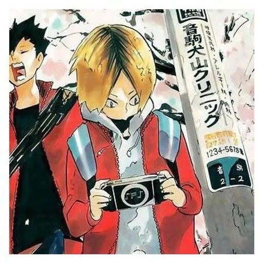 Эмодзи Kozume Kenma