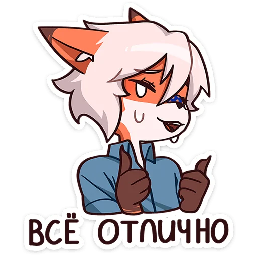 Эмодзи Кенн