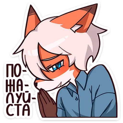 Эмодзи Кенн