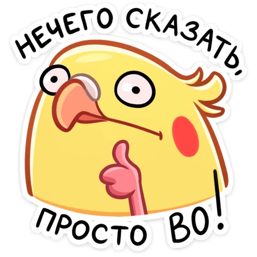 Эмодзи Кент
