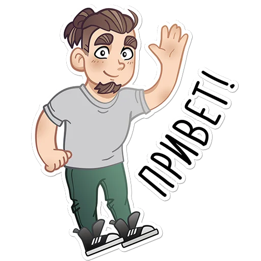 👋