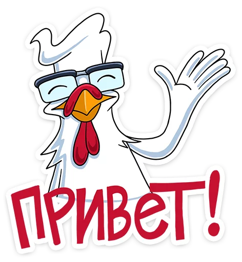 Эмодзи KFC