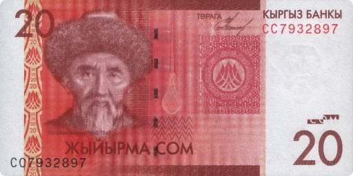 Эмодзи KG Money