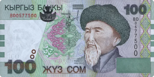 Эмодзи KG Money