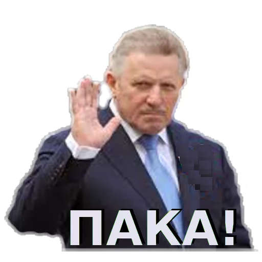 Эмодзи Хабаровск