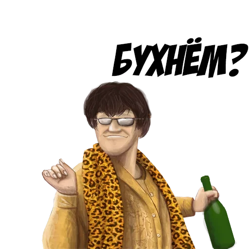 Эмодзи Кидаю обидку
