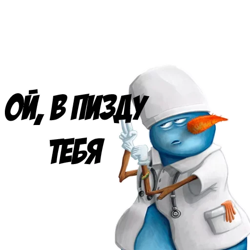Эмодзи Кидаю обидку