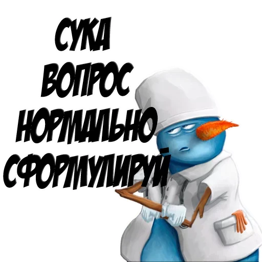 Эмодзи Кидаю обидку