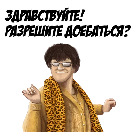 Эмодзи Кидаю обидку