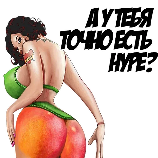 Эмодзи Кидаю обидку