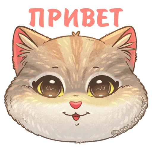 Эмодзи Бублик