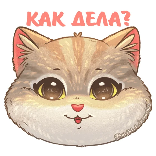 Эмодзи Бублик