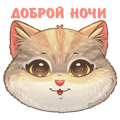 Эмодзи Бублик