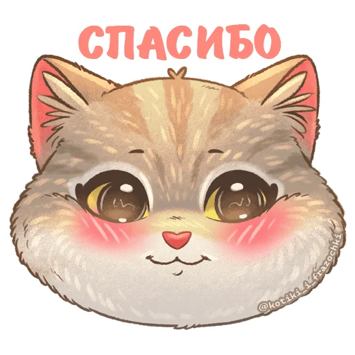 Эмодзи Бублик