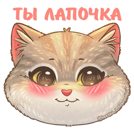 Эмодзи Бублик