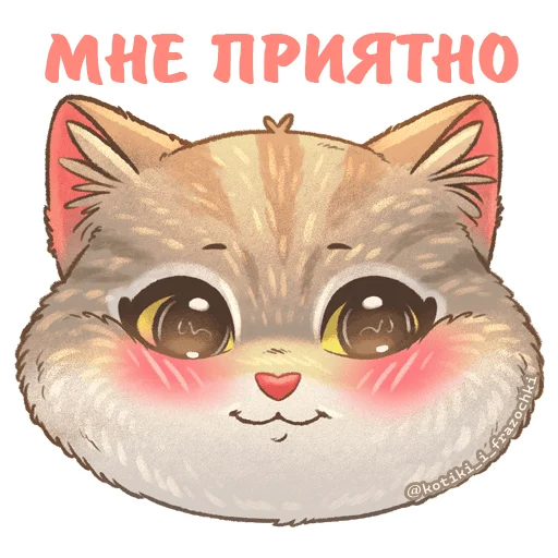 Эмодзи Бублик