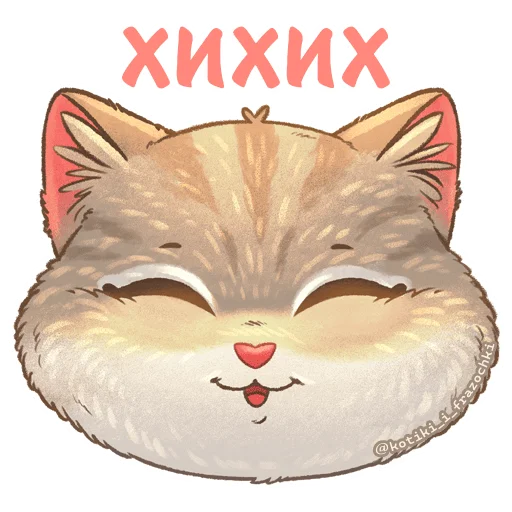 Эмодзи Бублик