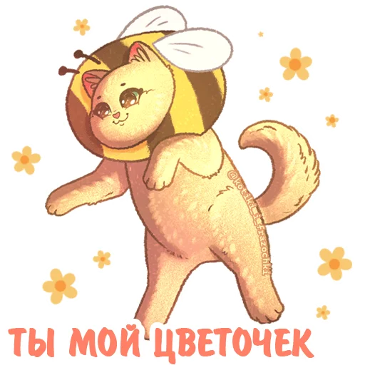 Эмодзи летние котики