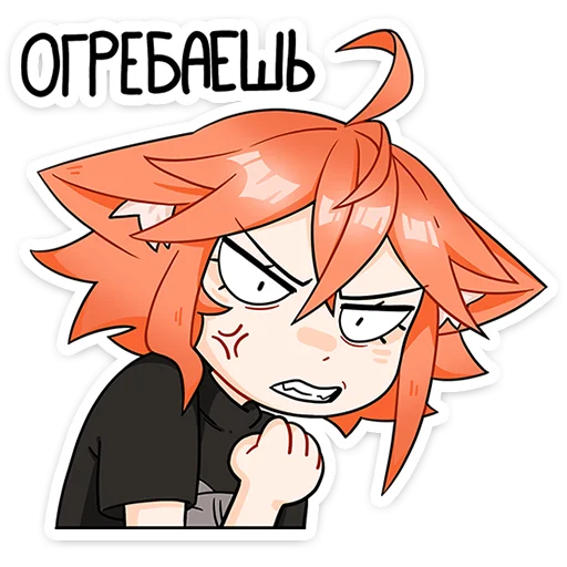 Эмодзи Кико