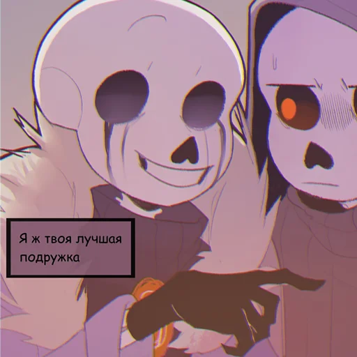 Эмодзи Undertale