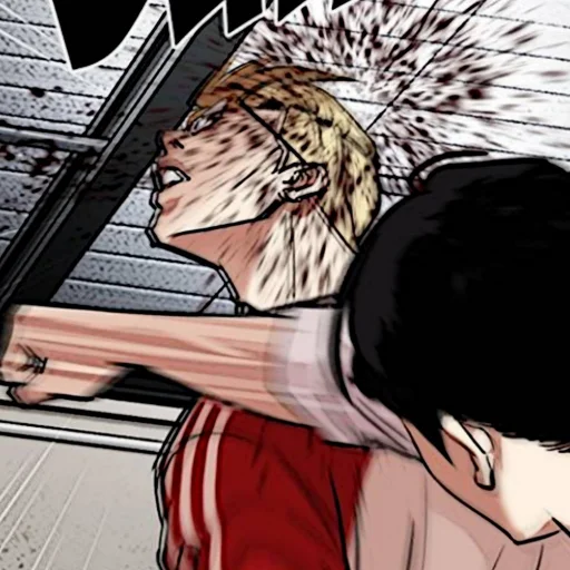 Эмодзи Kim Jungoo | Lookism