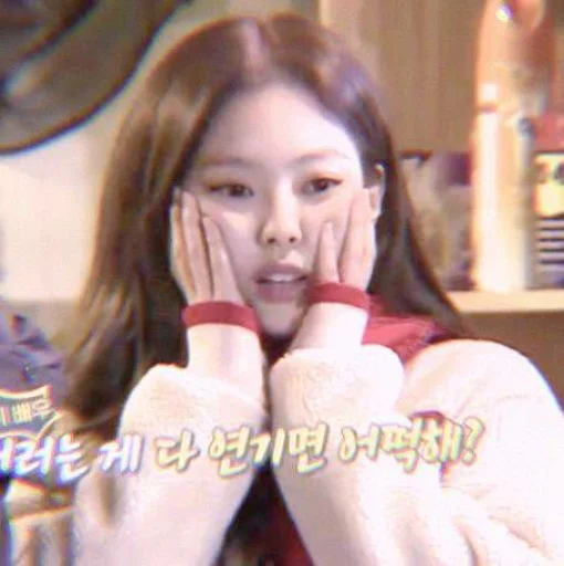 Эмодзи Jennie Blackpink