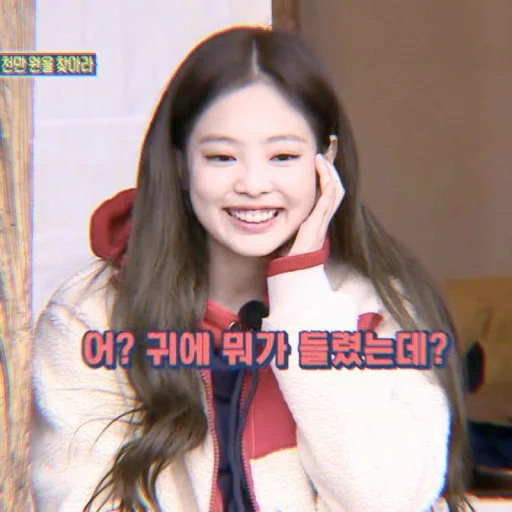 Эмодзи Jennie Blackpink