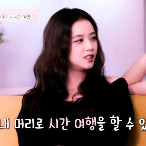 Эмодзи kim jisoo