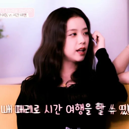 Эмодзи kim jisoo