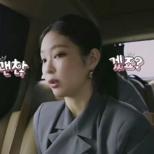 Эмодзи kim jennie
