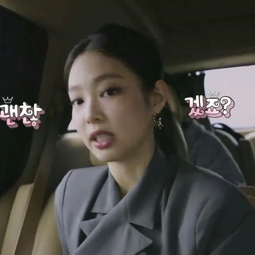 Эмодзи kim jennie